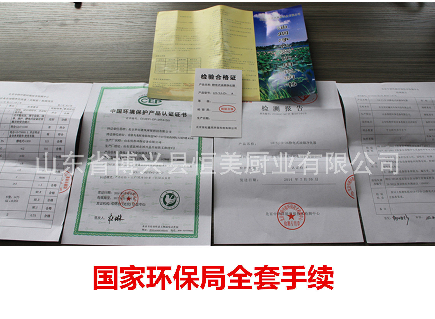 恒美 批發(fā) 廠家直銷 一件代發(fā) 油煙分離器 油煙凈化器 油煙凈化機(jī)