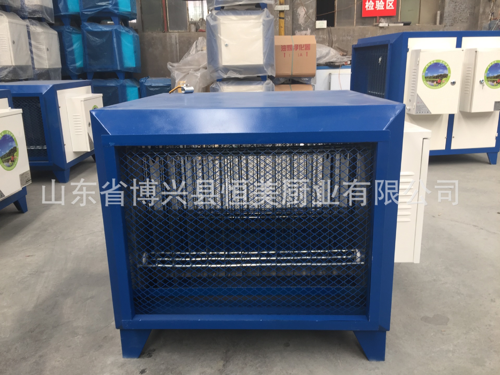恒美 批發(fā) 廠家直銷 一件代發(fā) 油煙分離器 油煙凈化器 油煙凈化機(jī)