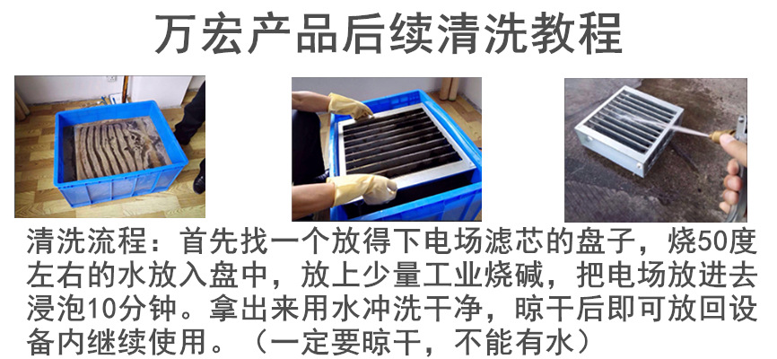 3000風(fēng)量 油煙凈化器 廠家直銷 廚房商用廚電油煙機(jī)PVC瀝青凈化