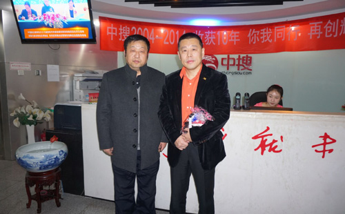 廚聯(lián)科技董事長鄭保華先生帶領團隊考察北京中搜