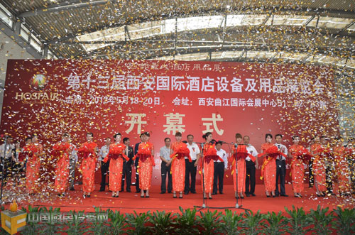 董憲民、王志文、孟寶明、王社安、汪濤、李有堂、張鑒、王佩處、黃紹華、藺琪、黃炳全、賴朝陽(yáng)為大會(huì)開幕剪彩