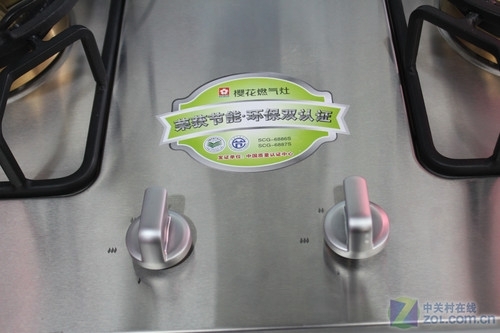 無(wú)段式火力調(diào)節(jié) 櫻花燃?xì)庠瞵F(xiàn)售2850元 
