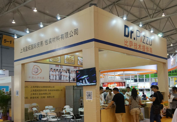上海盈拓國際貿(mào)易有限公司 上海國際酒店用品(成都)博覽會