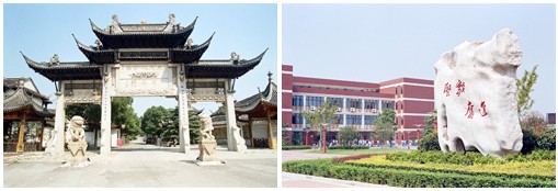 惠山經(jīng)濟(jì)開發(fā)區(qū)擁有完善的人才服務(wù)體系