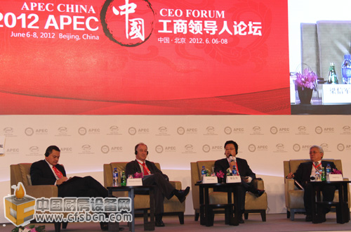 2012APEC中國工商領導人論壇:中國的投資環境與消費市場