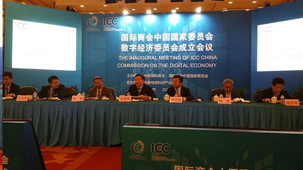 國家網信辦信息化發展局局長徐愈:數字經濟是帶動創新的重要推動力