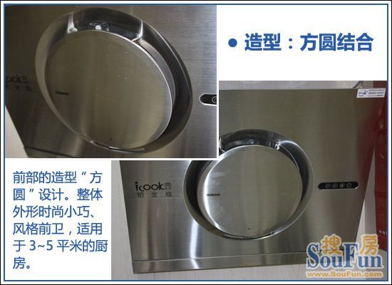 測評:老板CXW-200-5362吸油煙機 精致的幾何美