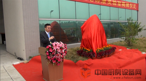 名廚磁電明火仿真技術(shù)，商用電磁的革命