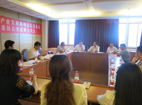 廚聯(lián)科技總工郭文勝應(yīng)邀參加四川國際商會(huì)智慧城市專業(yè)委員會(huì)發(fā)起單位大會(huì)