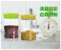 玻璃儲物罐、玻璃密封罐說明