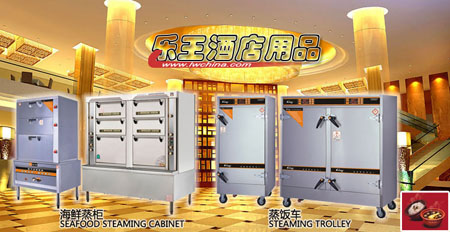昌和12盤酒店廚房設(shè)備豪華型火管式燃?xì)庹麸堒?300元/臺(tái)